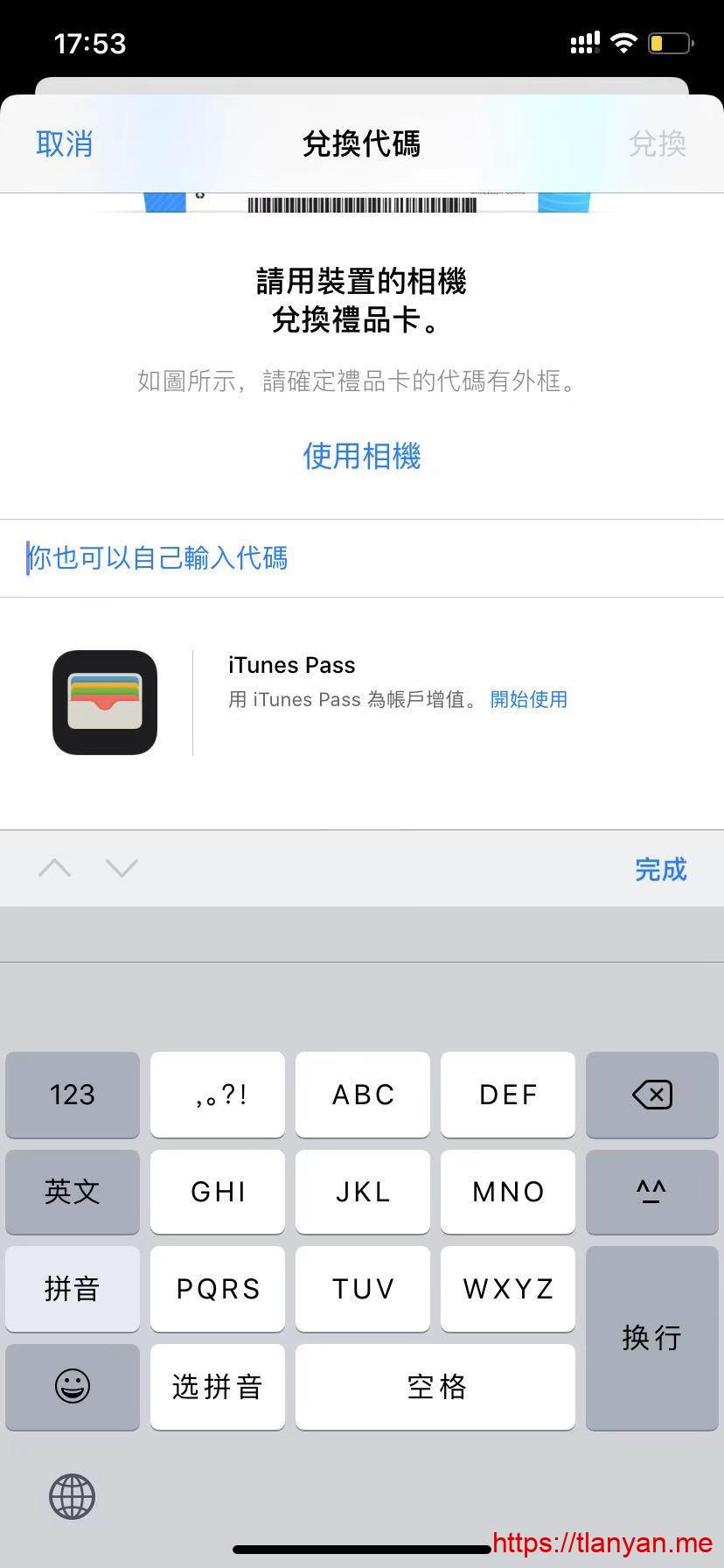 注册香港apple id及充值教程- tlanyan