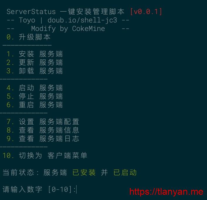 ServerStatus-Hotaru服务端安装菜单