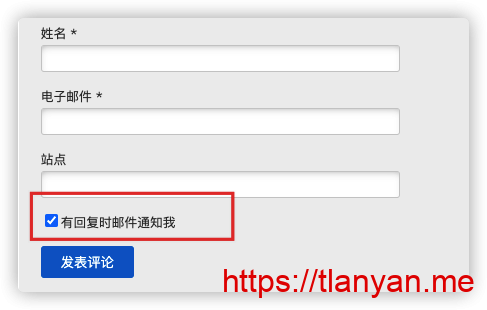 Comment Reply Email Notification中文翻译