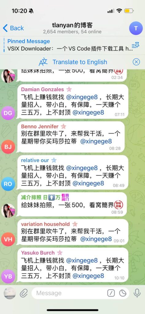 telegram垃圾消息
