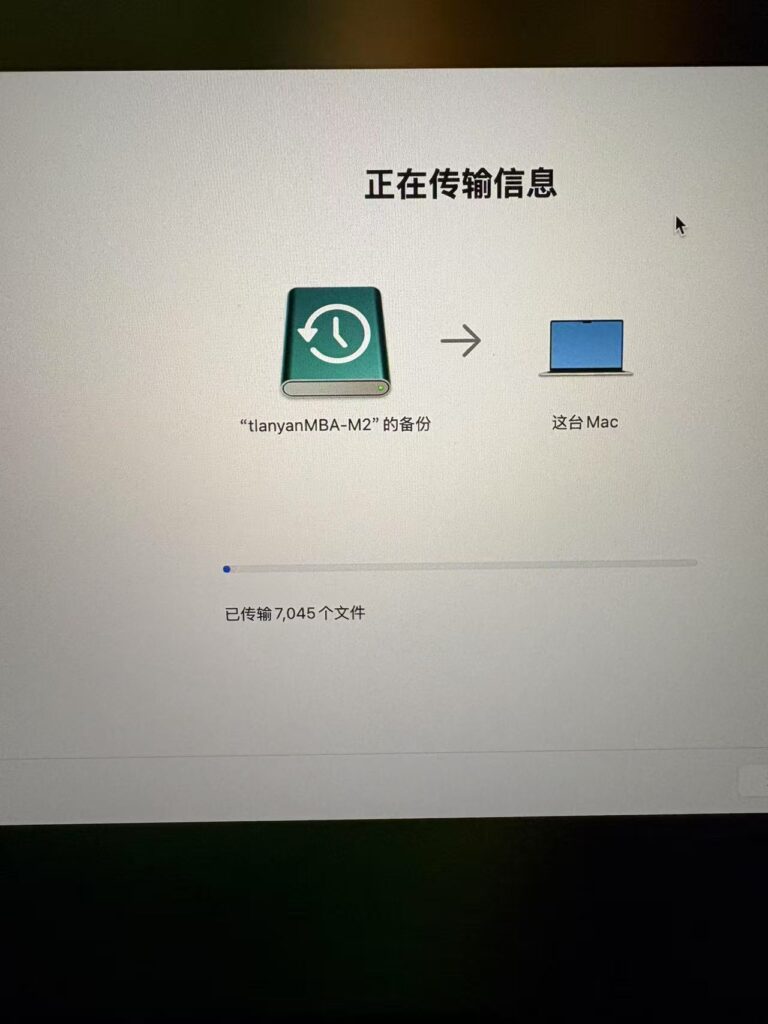 苹果迁移助理卡住