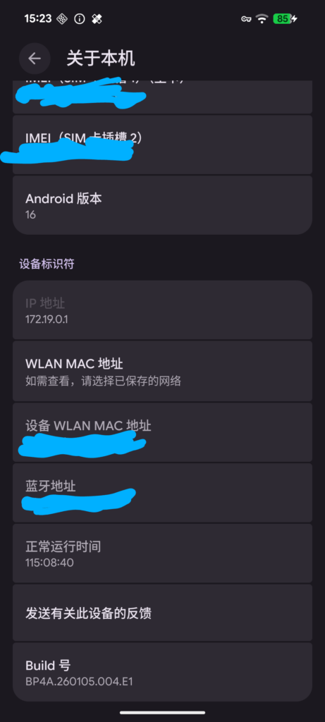 点击build号开启开发者选项